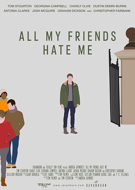 我的朋友都恨我 All My Friends Hate Me(全集)